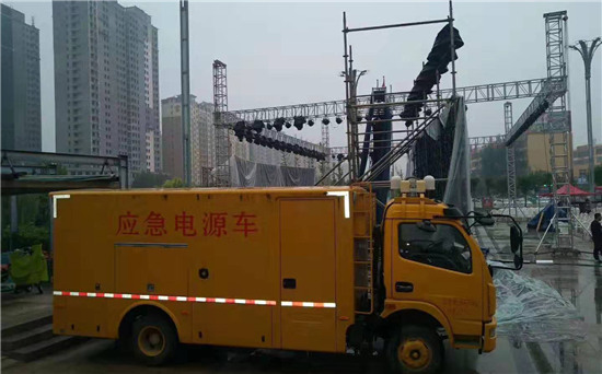 延平出租发电车