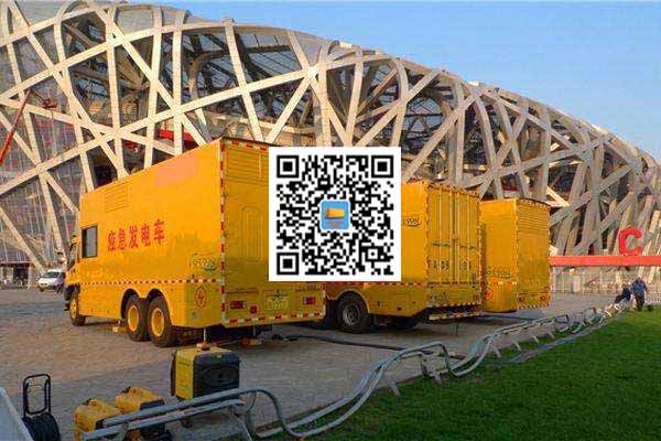 延平发电车出租-发电机常见故障及处理方法