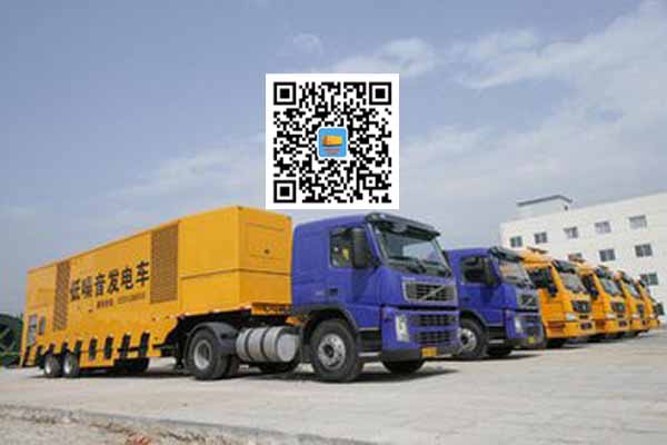 延平发电车出租柴油发电机的优势都有哪些